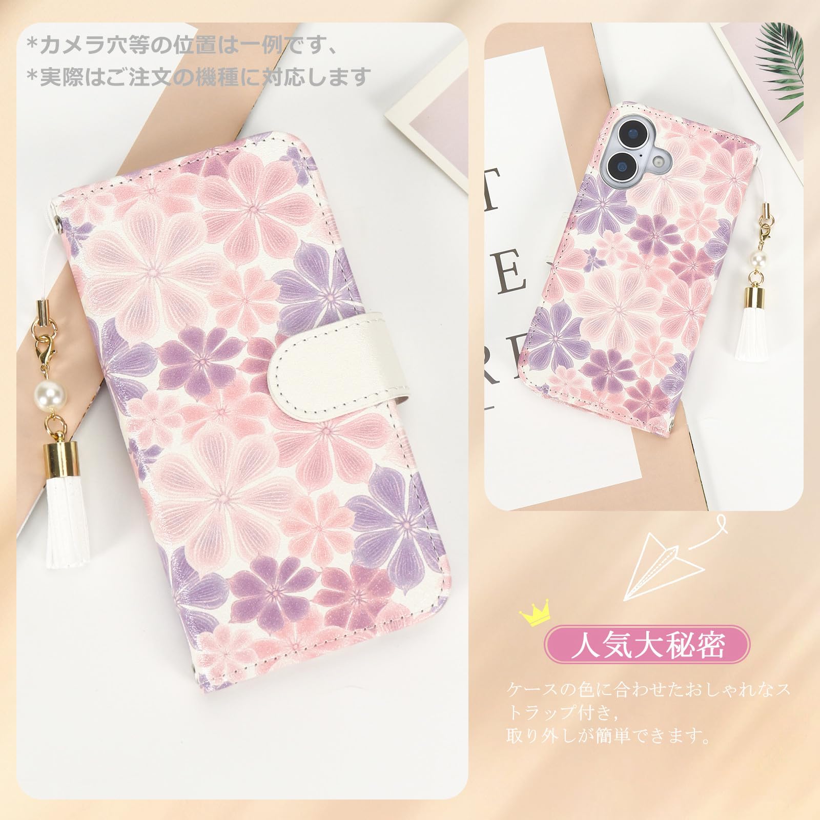 Amazon.co.jp: BASIO active2 au SHG12 適用ケース手帳型 BASIO active